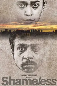 Shameless Thumbnail