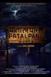 Patalpani Thumbnail