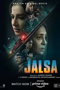 Jalsa Thumbnail