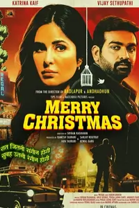 Merry Christmas Thumbnail