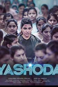 Yashoda  Thumbnail