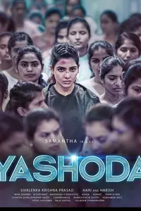 Yashoda  Thumbnail