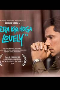 Tera Kya Hoga Lovely