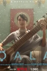 Qala Thumbnail