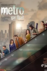 Metro...In Dino Thumbnail