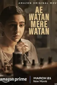 Ae Watan Mere Watan Thumbnail