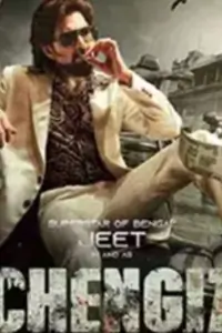 Chengiz Thumbnail
