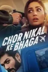 Chor Nikal Ke Bhaga Thumbnail