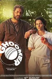 Ghoomer Thumbnail