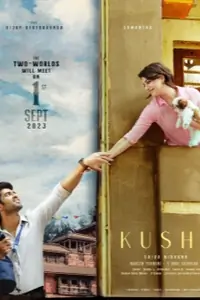 Kushi Thumbnail