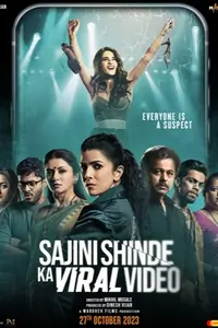 Sajini Shinde Ka Viral Video Thumbnail