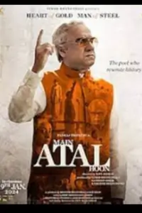 Main Atal Hoon Thumbnail