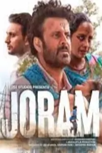 Joram Thumbnail