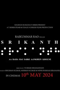 Srikanth - Aa Raha Hai Sabki Aankhein Kholne Thumbnail