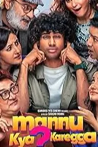 Mannu Kya? Karegga Thumbnail