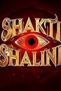 Shakti Shalini Thumbnail