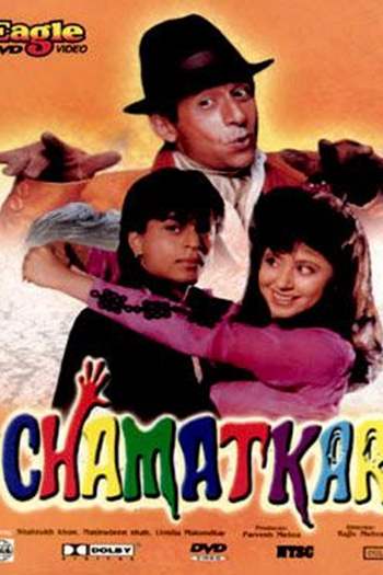 Chamatkar Thumbnail