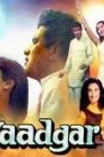 Yaadgaar Thumbnail