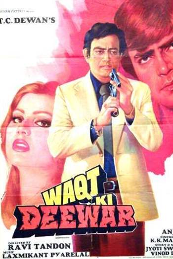 Waqt Ki Deewar Thumbnail