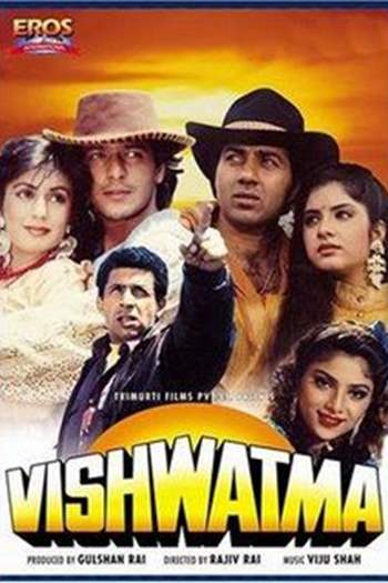 Vishwatma Thumbnail