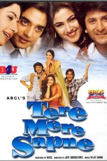 Tere Mere Sapne(1996)