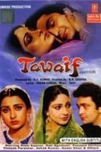 Tawaif (1984)