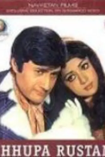 Chhupa Rustam (1973) Thumbnail