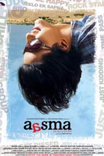 Aasma