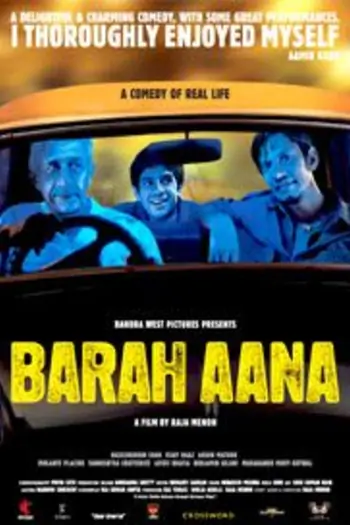Barah Aana Thumbnail
