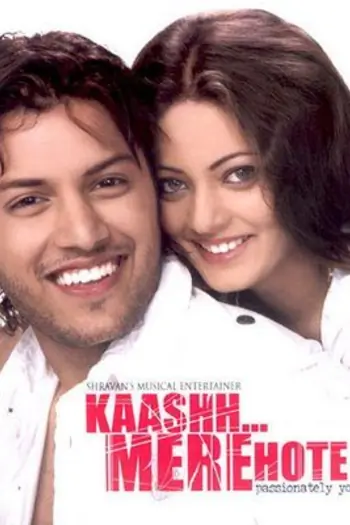Kash Mere Hote Thumbnail
