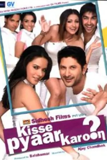 Kisse Pyaar Karoon Thumbnail