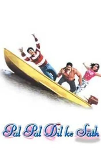Pal Pal Dil Ke Saath Thumbnail