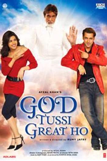 God Tussi Great Ho