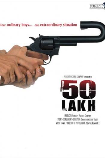 50 Lakh