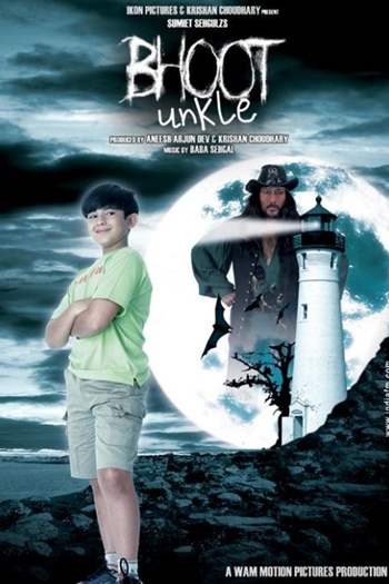 Bhoot Unkle Thumbnail