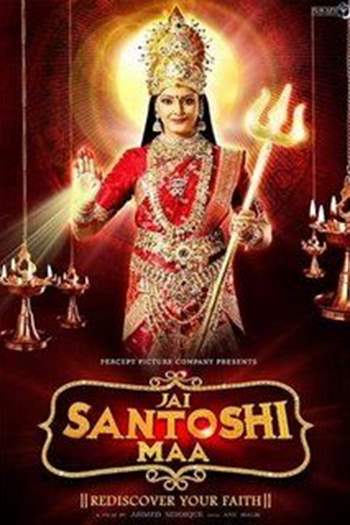 Jai Santoshi Maa(2006)