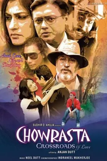 Chowrasta Thumbnail