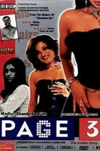 Page 3 Thumbnail