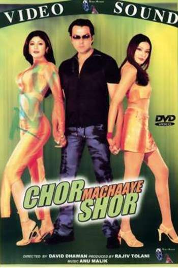 Chor Machaaye Shor(2002)