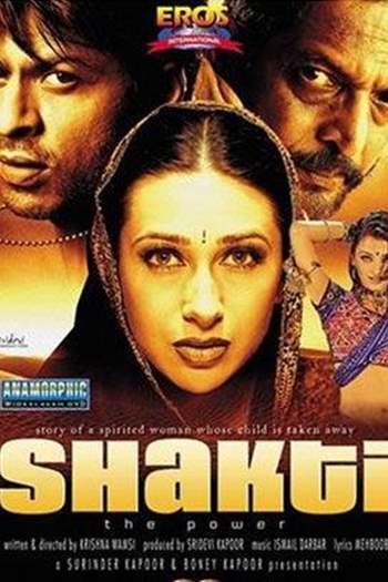 Shakti: The Power