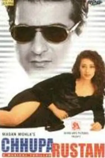 Chhupa Rustam Thumbnail