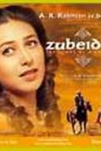 Zubeidaa