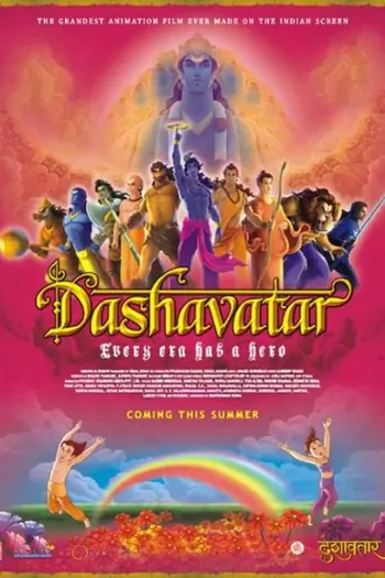 Dashavatar Thumbnail