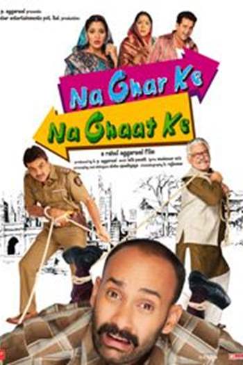 Na Ghar Ke Na Ghaat Ke