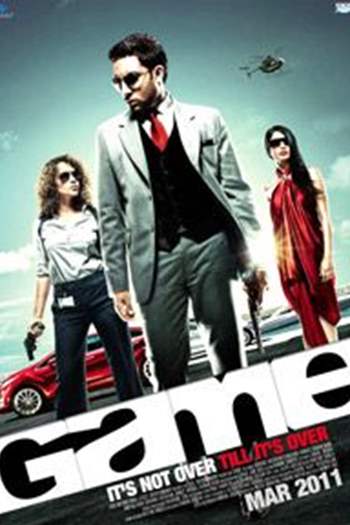 Game(2011)