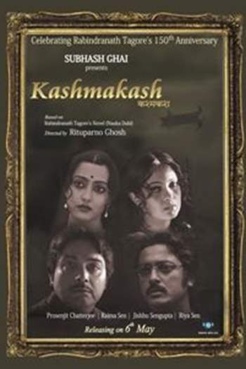 Kashmakash Thumbnail