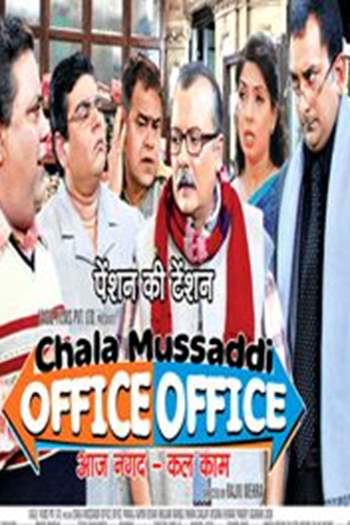 Chala Mussaddi - Office Office