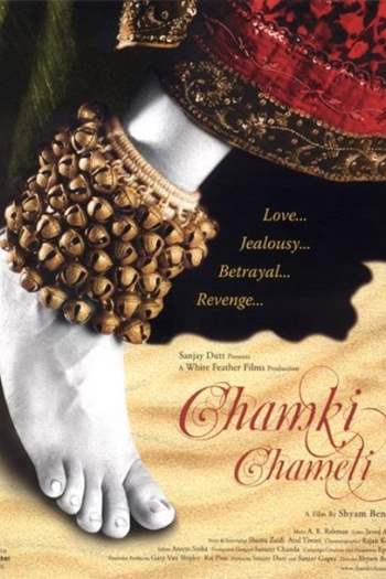 Chamki Chameli