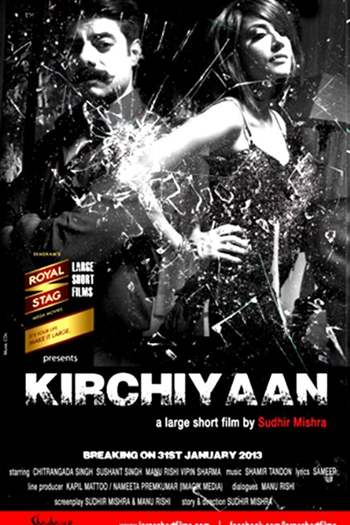 Kirchiyaan