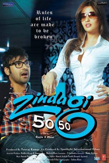 Zindagi 50-50